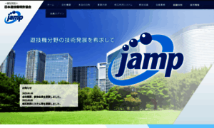 Jamp.or.jp thumbnail