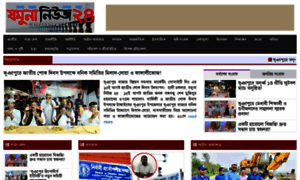 Jamunanews24.net thumbnail