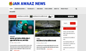 Janawaaznews.com thumbnail