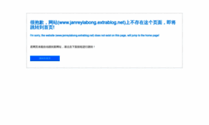 Janreylabong.extrablog.net thumbnail