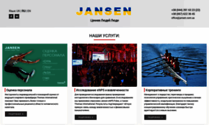 Jansen.com.ua thumbnail