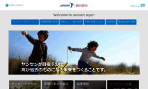 Janssen.co.jp thumbnail