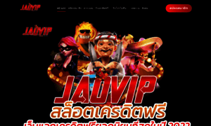 Jaovip.net thumbnail