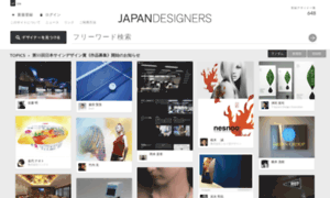 Japan-designers.jp thumbnail