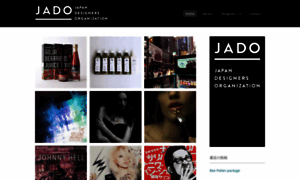 Japan-designers.org thumbnail
