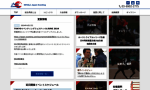 Japan-eventing.com thumbnail
