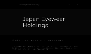 Japan-eyewear-holdings.co.jp thumbnail