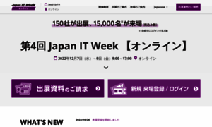 Japan-it-online.jp thumbnail