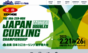 Japan-mdcurling.jp thumbnail