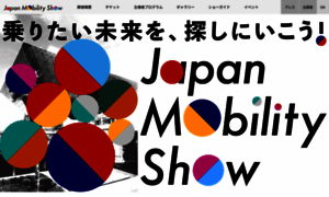 Japan-mobility-show.com thumbnail