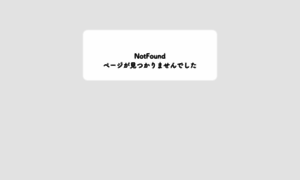 Japan-net.ne.jp thumbnail