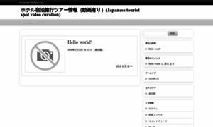 Japan-news.org thumbnail