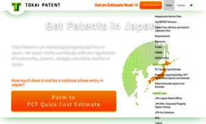 Japan-patent-attorney.com thumbnail