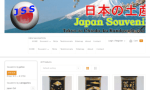Japan-souvenirshop.com thumbnail