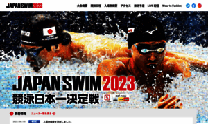 Japan-swim.com thumbnail