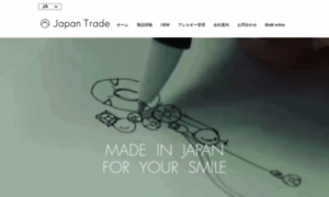 Japan-trade.co.jp thumbnail