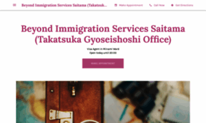 Japan-visa-immigration-english.business.site thumbnail