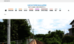 Japan-web-magazine.com thumbnail