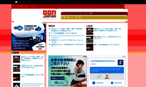 Japan.digitaldj-network.net thumbnail