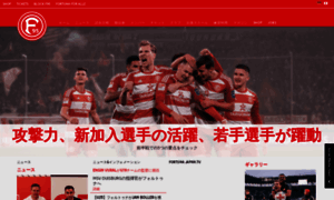 Japan.f95.de thumbnail