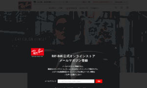 Japan.ray-ban.com thumbnail