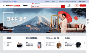 Japan.tradechina.com thumbnail