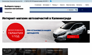 Japanauto.ru thumbnail