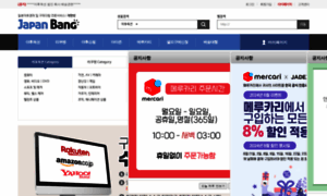 Japanbang.co.kr thumbnail