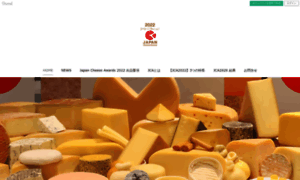 Japancheeseaward.com thumbnail