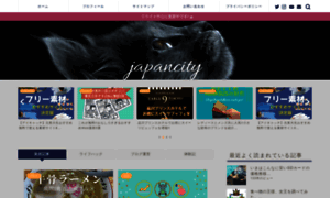 Japancity1.com thumbnail