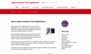 Japancompanytrust.org thumbnail