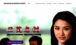 Japanese-business-cards.com thumbnail