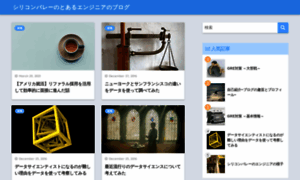 Japanese-engineer.com thumbnail