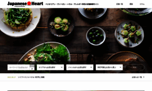 Japanese-heart.com thumbnail