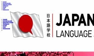 Japanese-lessons.gr thumbnail