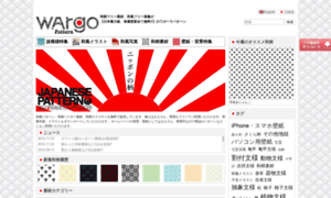 Japanese-pattern.info thumbnail