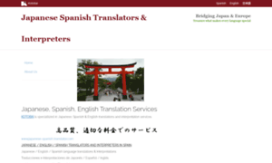 Japanese-spanish-translator.com thumbnail