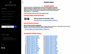 Japanese-symbols.org thumbnail