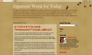 Japanese-word-for-today.blogspot.com thumbnail