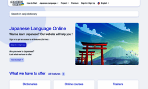 Japanese-words.org thumbnail