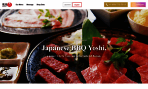 Japanesebbq-yoshi.com thumbnail