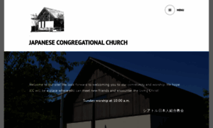 Japanesecongregationalchurch.org thumbnail