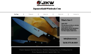 Japaneseknifewholesale.com thumbnail