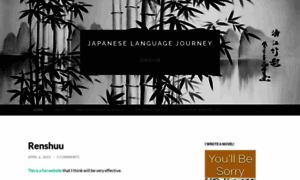 Japaneselanguagejourney.wordpress.com thumbnail