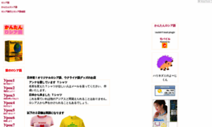 Japaneserussian.fc2web.com thumbnail
