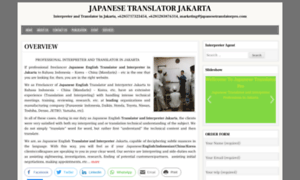 Japanesetranslatorpro.com thumbnail