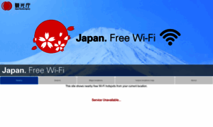 Japanfreewifi.jnto.go.jp thumbnail