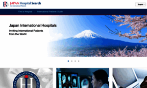Japanhospitalsearch.org thumbnail