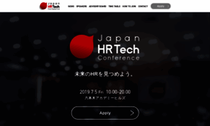 Japanhrtechconference.com thumbnail