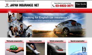 Japaninsurance.net thumbnail